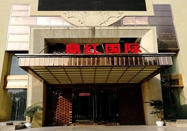 睢县商务KTV少爷哪家最开放-鼎红国际KTV消费价格玩乐点评