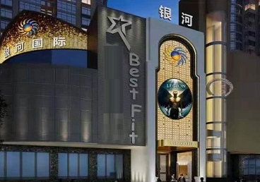 睢县KTV荤台花场男公关服务好-银河国际KTV花场消费点评